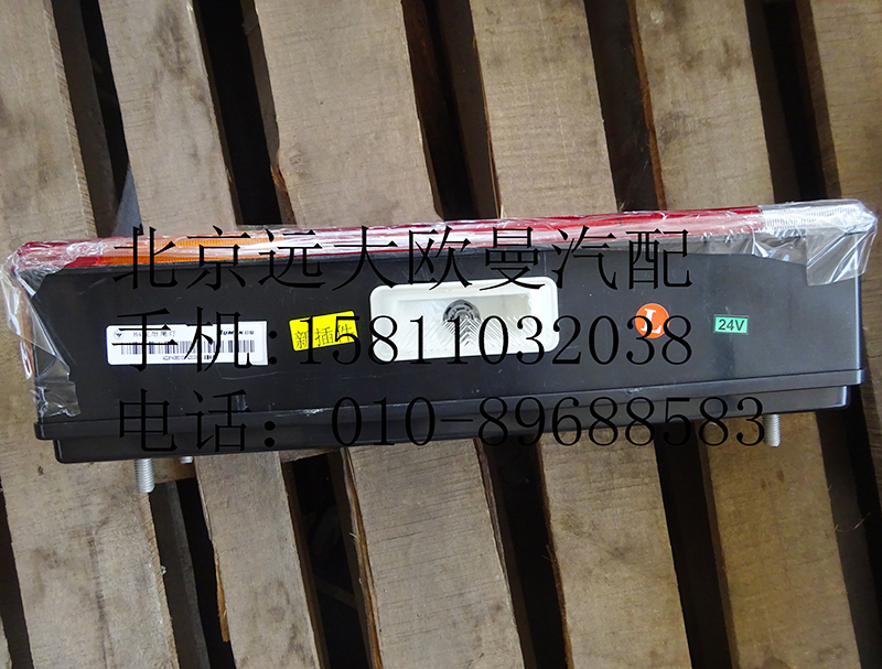 H4365010001A0,組合后燈左GTL,北京遠大歐曼汽車配件有限公司