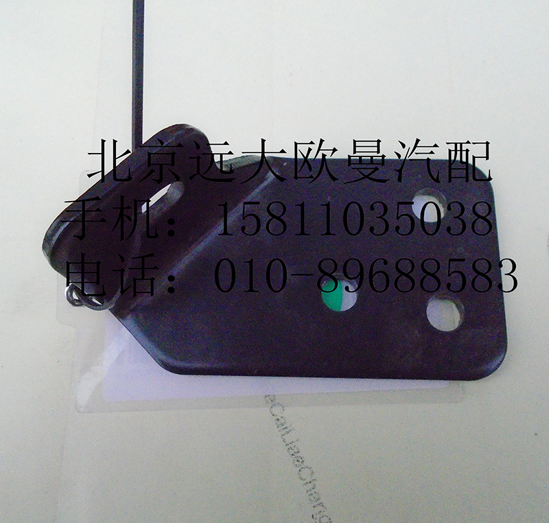 H4130060004A0,水箱左上支架,北京遠大歐曼汽車配件有限公司