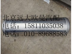 1419335630011,40L儲(chǔ)氣筒(鋁合金),北京遠(yuǎn)大歐曼汽車配件有限公司