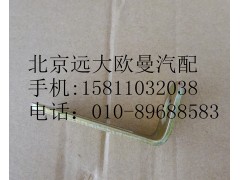 1541135601071,制動(dòng)單管夾角形支架,北京遠(yuǎn)大歐曼汽車(chē)配件有限公司