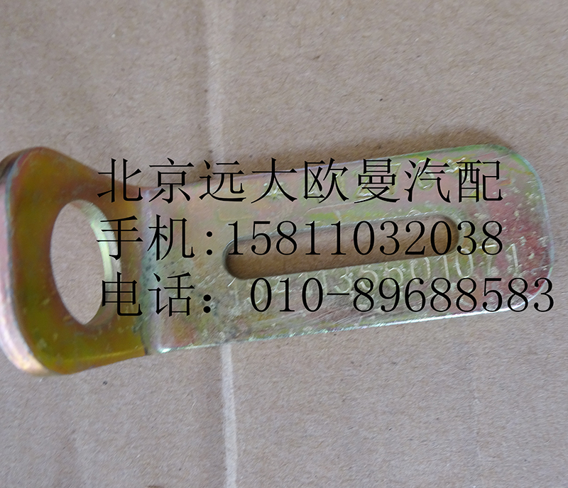 1541135601071,制動(dòng)單管夾角形支架,北京遠(yuǎn)大歐曼汽車(chē)配件有限公司