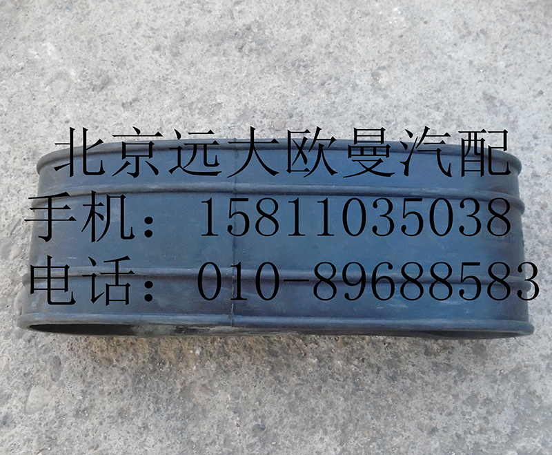 1419111920032,連接軟管,北京遠大歐曼汽車配件有限公司