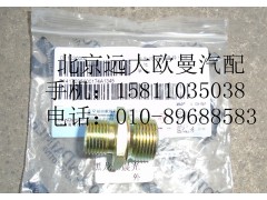 1417035600174,卡套式端直通異徑接頭體,北京遠大歐曼汽車配件有限公司