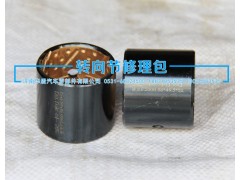 ,襯套,濟南華盾汽車零部件有限公司