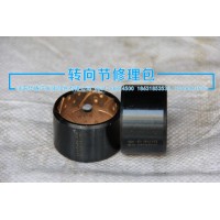 豪沃09款襯套