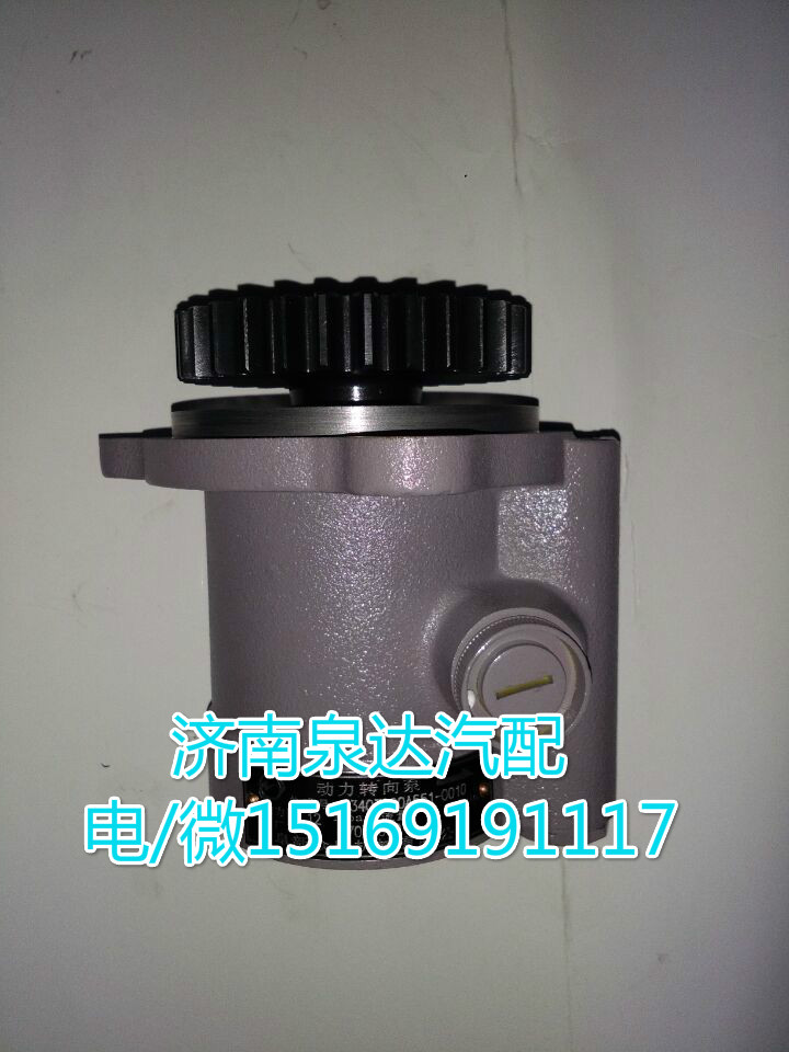 大連匯圓配套錫柴轉(zhuǎn)向油泵3407020-D002/3407020-D002