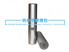 QT65BQ0-3001102,力拓立軸6.5T,濟(jì)南華盾汽車(chē)零部件有限公司