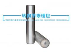 HD95009410054,力拓立軸,濟(jì)南華盾汽車零部件有限公司