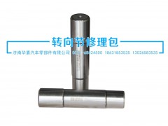 ,立軸（通孔）,濟(jì)南華盾汽車零部件有限公司