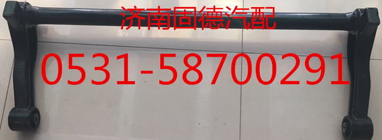 711-41701-0013,T5G駕駛室翻轉(zhuǎn)軸,濟南固德汽車配件有限公司--原隆達