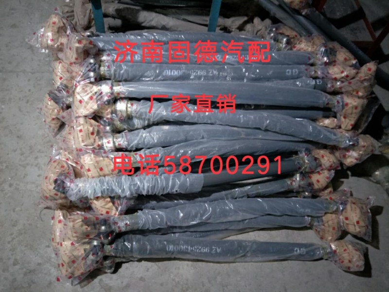 豪沃A7轉向直拉桿AZ9925430010/AZ9925430010