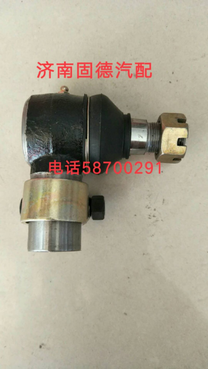 70礦動(dòng)力缸球頭WG9770470075/WG9770470075
