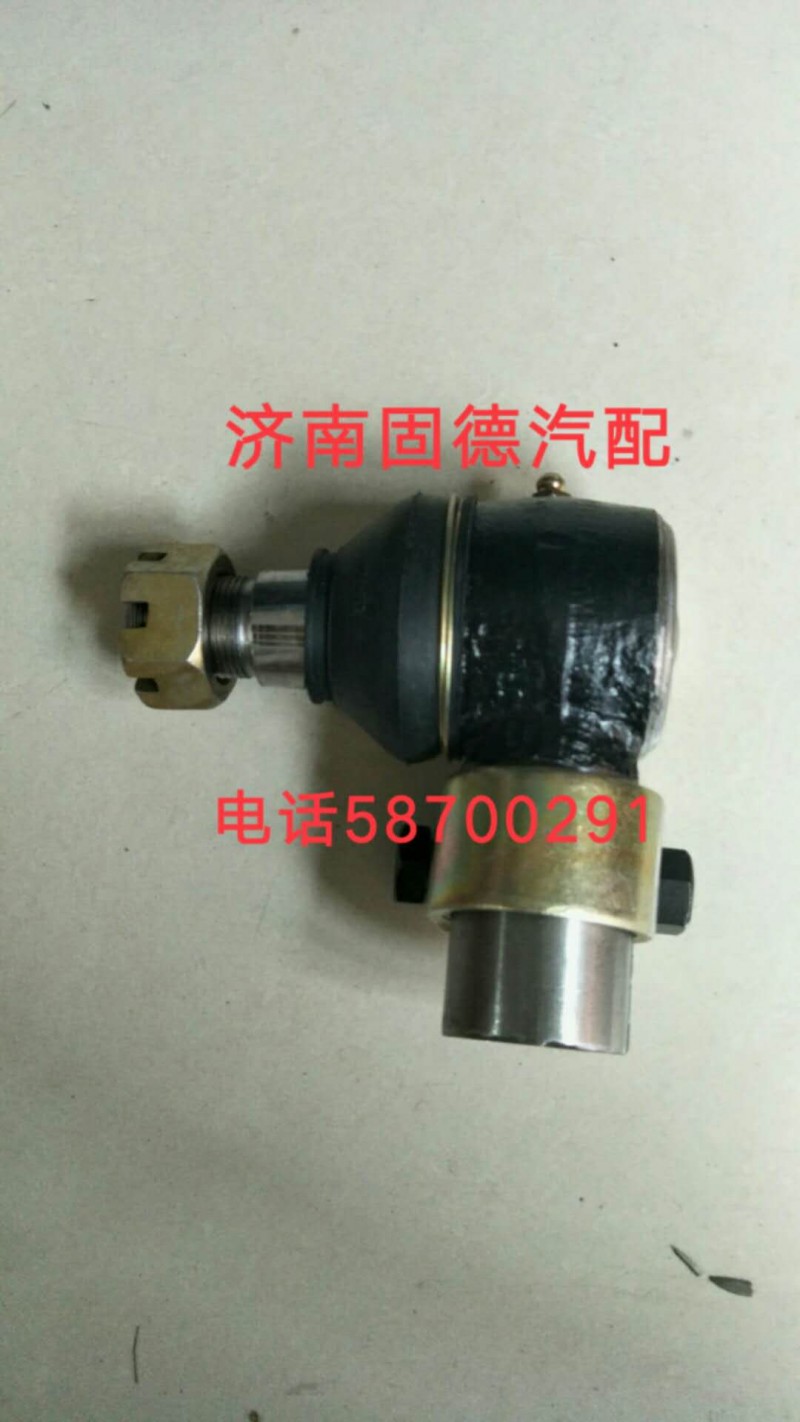 70礦動(dòng)力缸球頭WG9770470075/WG9770470075