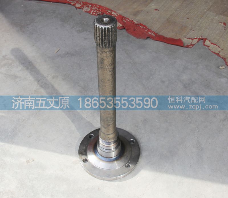 DZ9112320179,貫通軸,濟南五丈原汽車配件有限公司（原奧隆威）