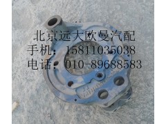 1414130201001-23,前制動(dòng)蹄摩擦片,北京遠(yuǎn)大歐曼汽車配件有限公司