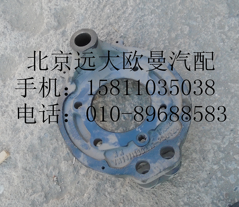 1414130201001-23,前制動(dòng)蹄摩擦片,北京遠(yuǎn)大歐曼汽車配件有限公司