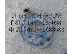 1414130201001-23,前制動(dòng)蹄摩擦片,北京遠(yuǎn)大歐曼汽車配件有限公司