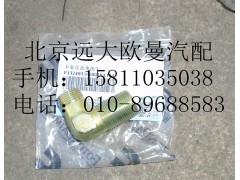 1324035680019,卡套式直角接頭,北京遠大歐曼汽車配件有限公司