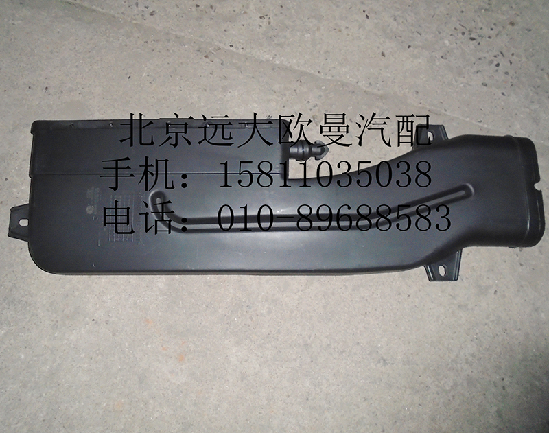 1126311918025,高位進氣管奇兵ETX,北京遠大歐曼汽車配件有限公司
