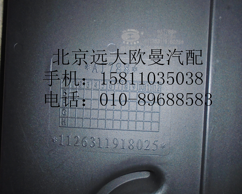 1126311918025,高位進氣管奇兵ETX,北京遠大歐曼汽車配件有限公司