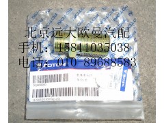 1122935613003,干燥器接頭變徑1214,北京遠(yuǎn)大歐曼汽車配件有限公司