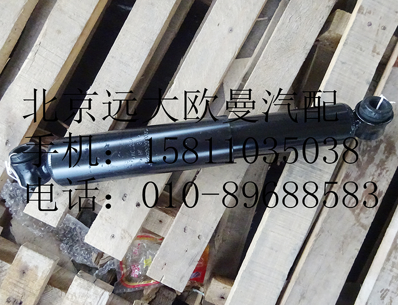 1122929200005,前減震器一橋,北京遠(yuǎn)大歐曼汽車(chē)配件有限公司