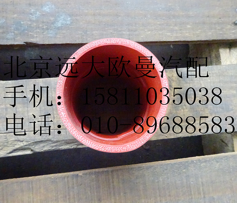 1104311900135,軟管接頭,北京遠(yuǎn)大歐曼汽車配件有限公司