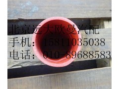 1104311900135,軟管接頭,北京遠(yuǎn)大歐曼汽車配件有限公司