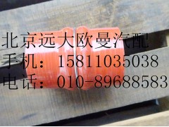 1104311900135,軟管接頭,北京遠(yuǎn)大歐曼汽車配件有限公司