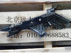 1b24984504006,上踏板護(hù)罩支架右前,北京遠(yuǎn)大歐曼汽車配件有限公司
