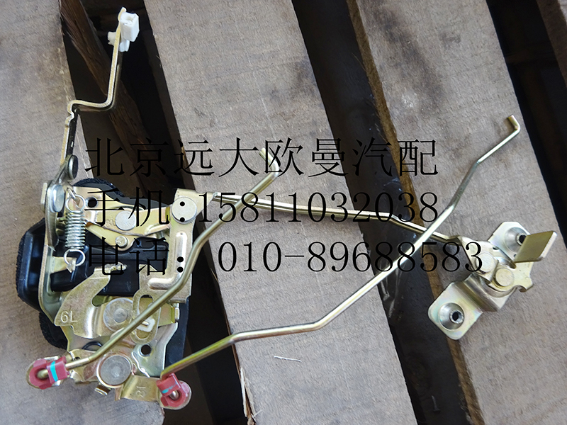 1B24961500111,車(chē)門(mén)鎖塊左,北京遠(yuǎn)大歐曼汽車(chē)配件有限公司