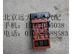 1B24937301064,怠速提升開關,北京遠大歐曼汽車配件有限公司