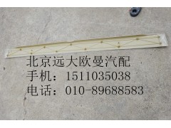 1b22053104010,翻轉(zhuǎn)面板裝飾板奇兵ETX,北京遠(yuǎn)大歐曼汽車(chē)配件有限公司
