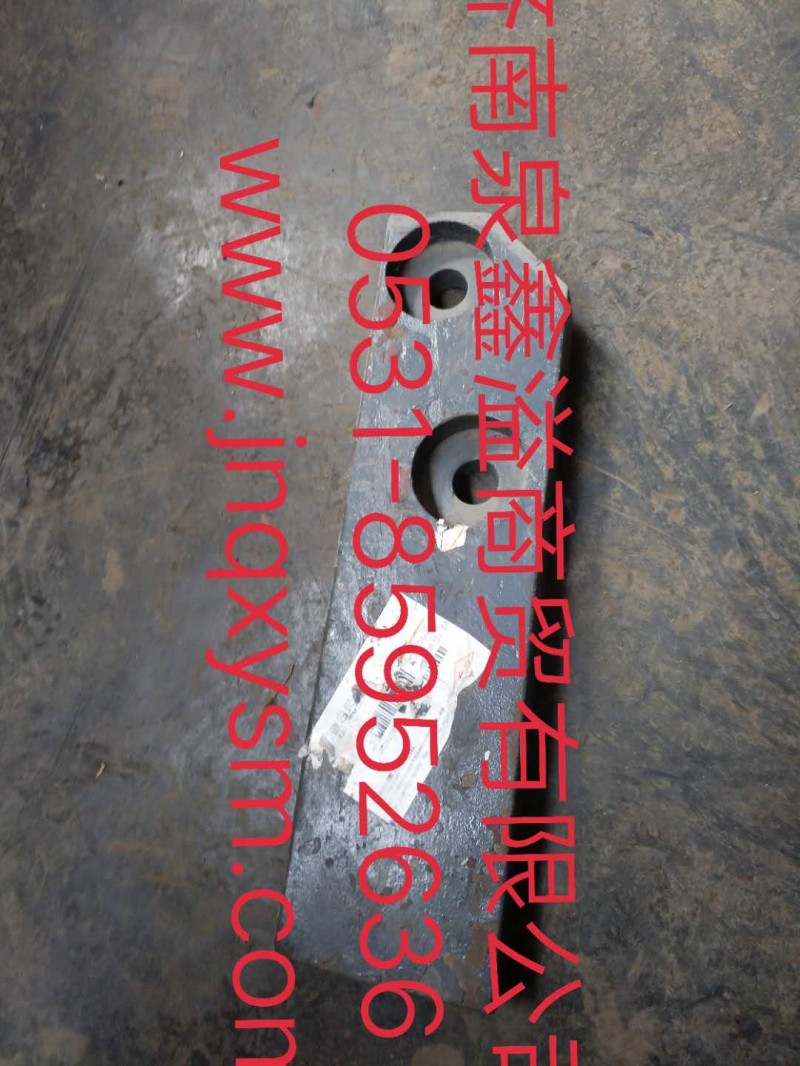 100291200016,板簧擋板,濟南泉鑫溢商貿(mào)有限公司