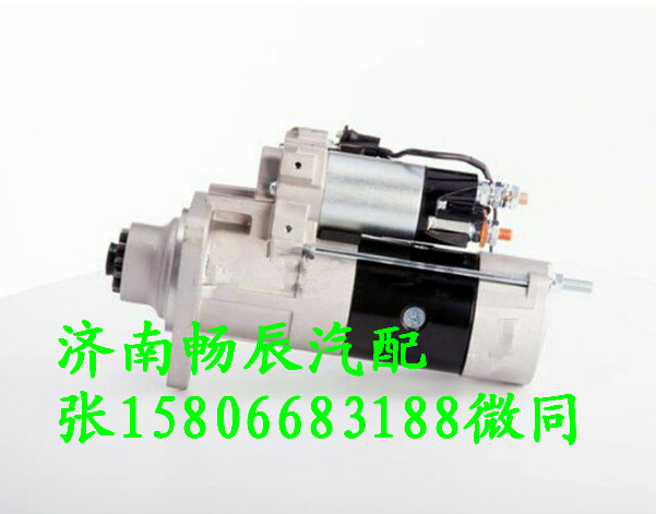 博世起動(dòng)機(jī)M009T61171/M009T61171