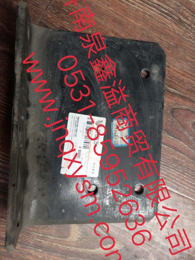 100224100003,中橋中間傳動軸吊架,濟南泉鑫溢商貿(mào)有限公司