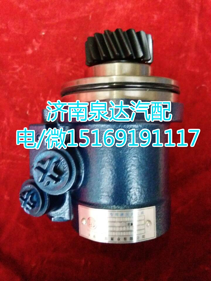 大連匯圓配套濰柴轉(zhuǎn)向油泵612600130312/612600130312