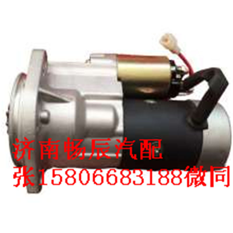 洋馬起動(dòng)機(jī)129900-77010   濟(jì)南暢辰/129900-77010