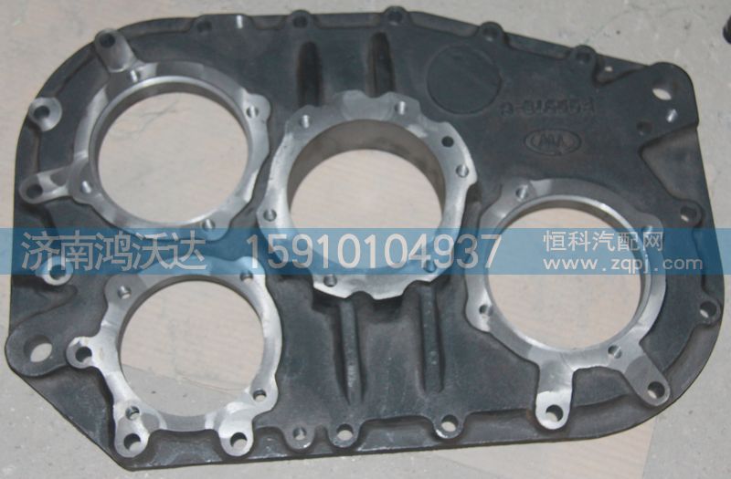 F99975-C,變速箱后蓋,濟南鴻沃達(dá)汽配有限公司