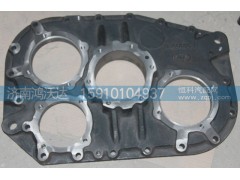 F99975-C,變速箱后蓋,濟南鴻沃達(dá)汽配有限公司