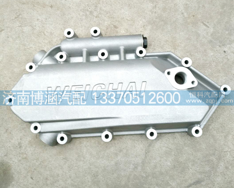 612630010753,機(jī)油冷卻器蓋,濟(jì)南博涵汽配有限公司