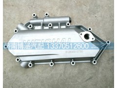 612630010756,機(jī)油冷卻器蓋,濟(jì)南博涵汽配有限公司