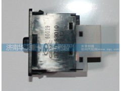 37AD-83010,軸間差速器鎖開(kāi)關(guān),濟(jì)南華沃重卡汽車貿(mào)易有限公司