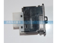 37AD-83010,軸間差速器鎖開(kāi)關(guān),濟(jì)南華沃重卡汽車貿(mào)易有限公司