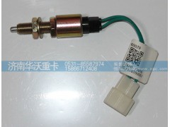 37A2D-77010,開(kāi)關(guān) 離合器踏板,濟(jì)南華沃重卡汽車貿(mào)易有限公司