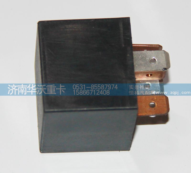 37BD-35082,五插繼電器,濟(jì)南華沃重卡汽車(chē)貿(mào)易有限公司