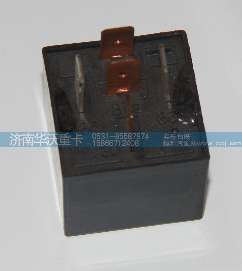 37BD-35082,五插繼電器,濟(jì)南華沃重卡汽車(chē)貿(mào)易有限公司