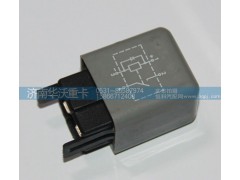 37AD-35081,四插繼電器,濟(jì)南華沃重卡汽車貿(mào)易有限公司