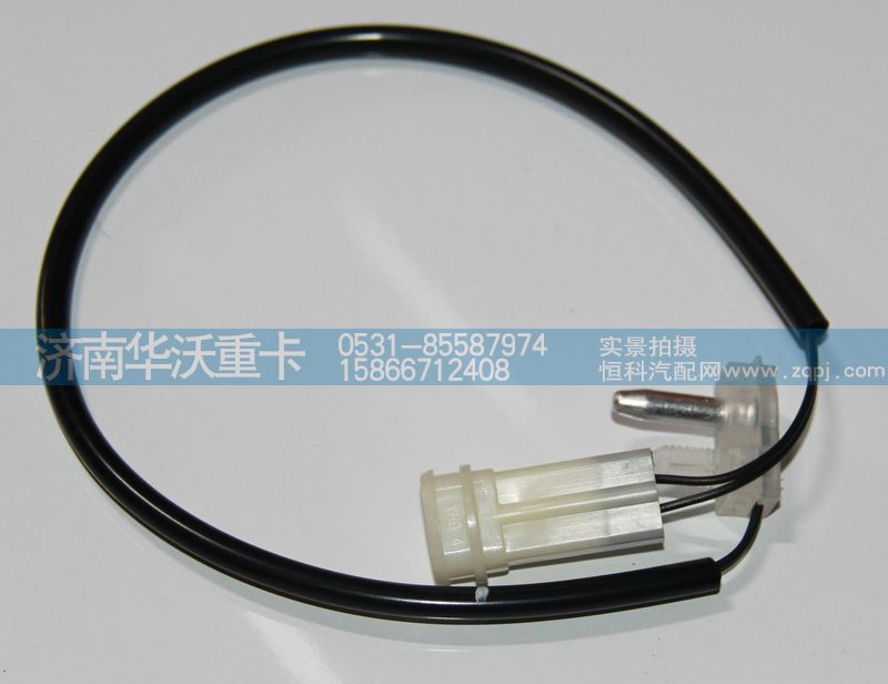81H08-10062-1,傳感器,濟(jì)南華沃重卡汽車(chē)貿(mào)易有限公司