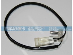 81H08-10062-1,傳感器,濟(jì)南華沃重卡汽車(chē)貿(mào)易有限公司